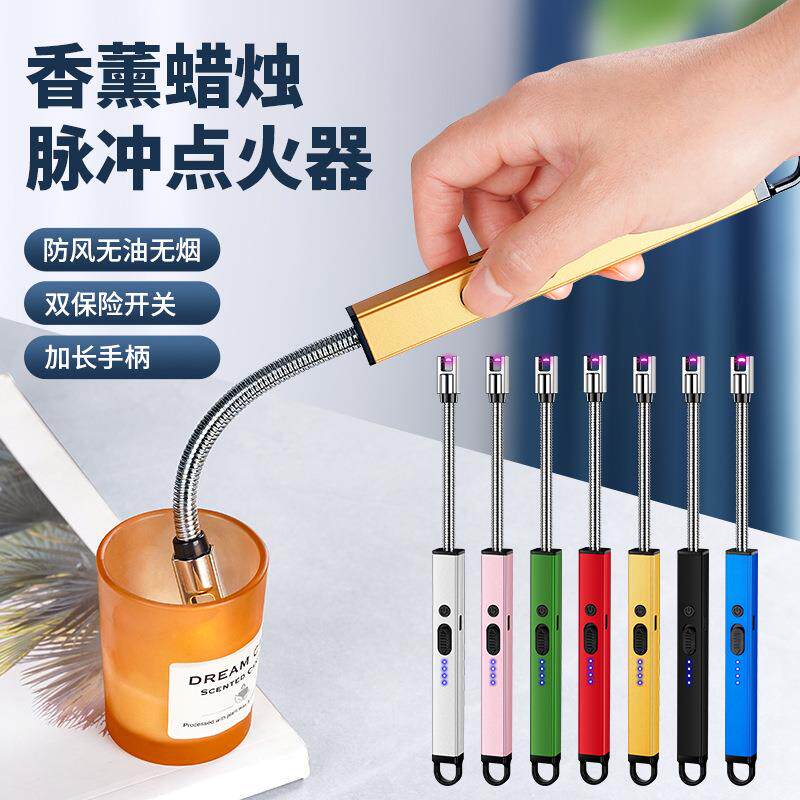 JL812加长可旋转香薰蜡烛点火器煤气灶充电家用点火棒防风打火机