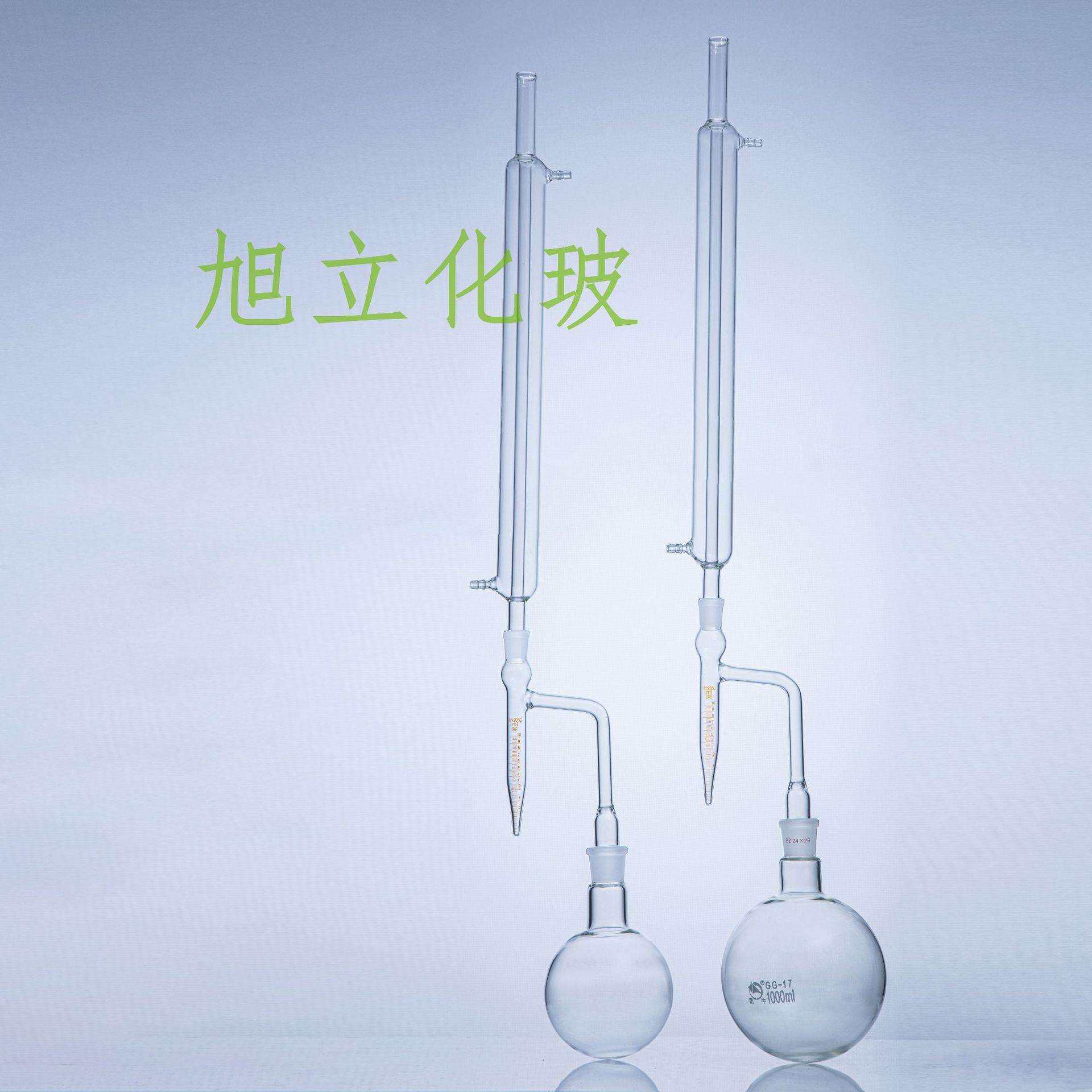 甲苯法石油水分测定器250ml500ml1000ml接收器水分水份测定仪