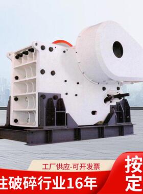 欧版颚式破碎机花岗岩青石矿石粗碎机矿山石料颚破设备源头厂家