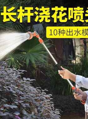 伸缩长杆水枪浇花专用水管软管接自来水龙头浇菜园家用冲洗枪高压