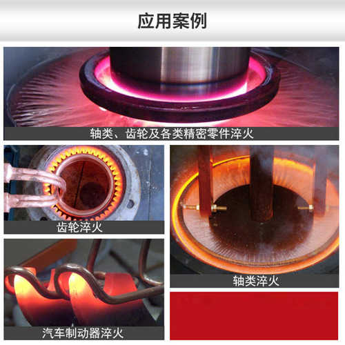 淬火通用高频感应加热机 小型高频金属加热机35kw 超高频加热设备