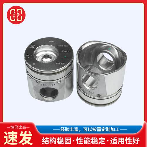 适用于康明斯发动机零配件活塞3930450发动机活塞组件