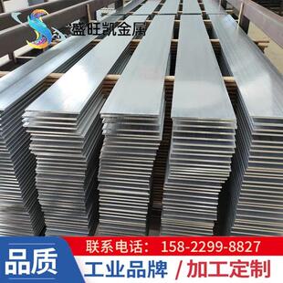 现货6061铝排6082 5052 7075铝合金扁条实心铝条铝型材可切割