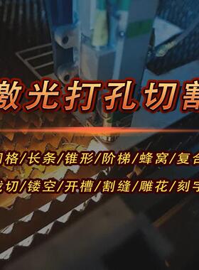 激光切管机 管激光切割机卡盘【定制】极锋激光打孔机小型雕刻机