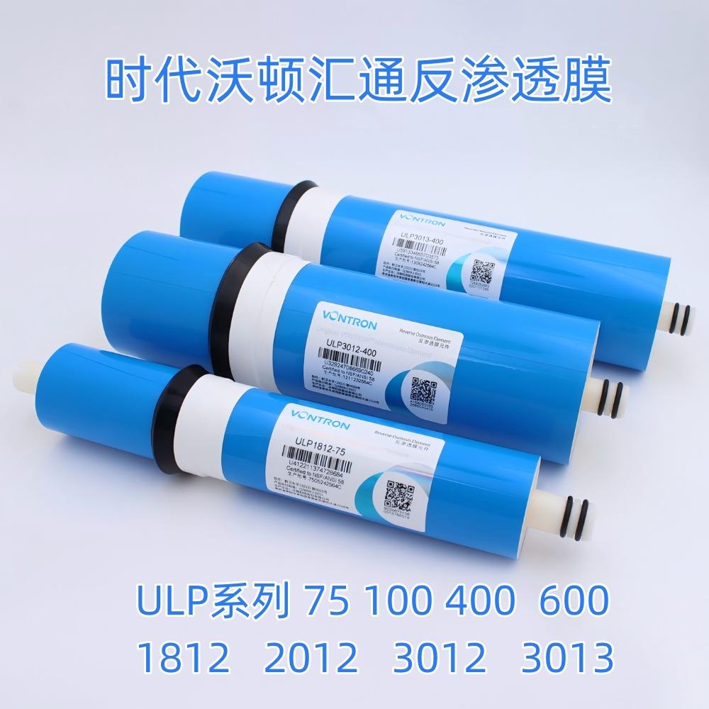 汇通时代沃顿RO反渗透膜售水机净水器滤芯3013-400反渗透滤芯