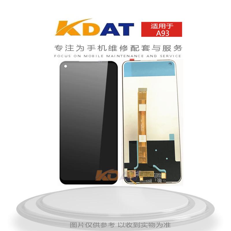 KDAT适用OP A92S 真我 Q3 6pro总成 A93 A74 A54 A94屏幕总成