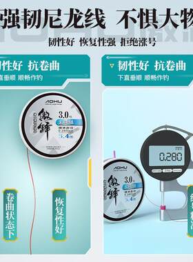 新款直销傲锋鱼线绑好主线套装组合成品线组方便渔线台钓7.2m5.4