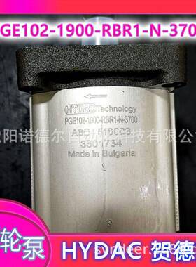 HYDAC贺德克PGE103-3200-RBS1-N-3700齿轮泵德国贺德克PGE101/102