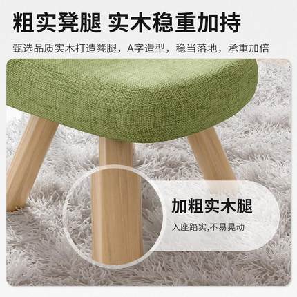 实木小凳子客厅小椅子圆凳矮凳家用网红布艺小朋友板凳靠背换鞋凳