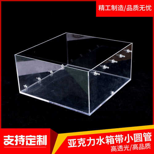 透明亚克力水箱制作加厚有机玻璃水族箱透明防漏水牢固方形鱼缸