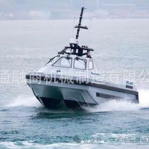 无人船艇usv无人测绘船无人清洁船无人巡航船铝合金船玻璃钢船艇