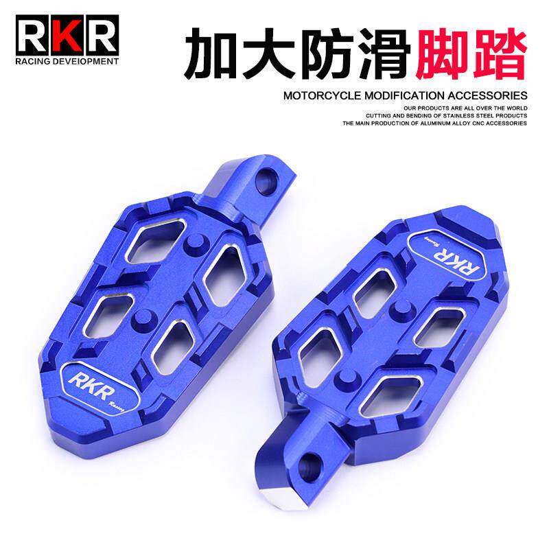 Rkr适用于铃木摩托车改装配件Dl250防滑前后放大踏板Gsx250R踏板G