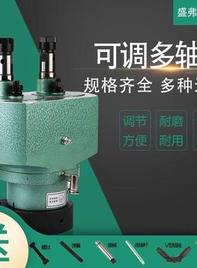 多轴器台转JSS全自1动ST08调孔攻丝机多钻攻牙机动力头双可头台钻