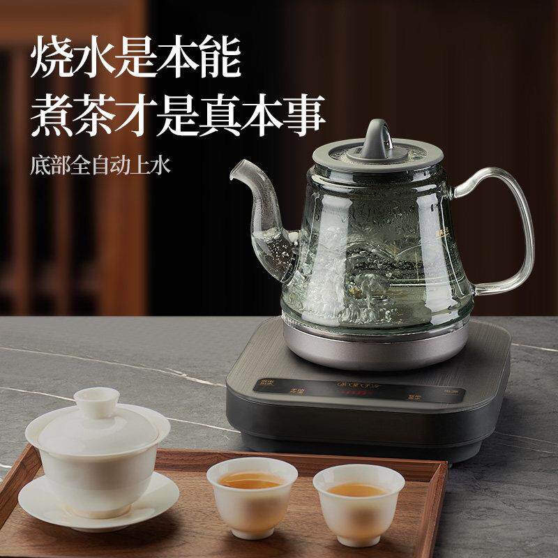 纯钛电热烧水壶底部上水全自动泡茶专用单炉高档家用煮茶控温一体