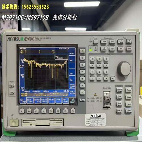 AnritsuMS9710C/MS9710B光谱分析仪AQ6370C