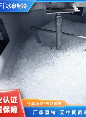 大型管冰机可以用开办食用冰工厂卖冰蔬果保鲜管冰的抗融性能好