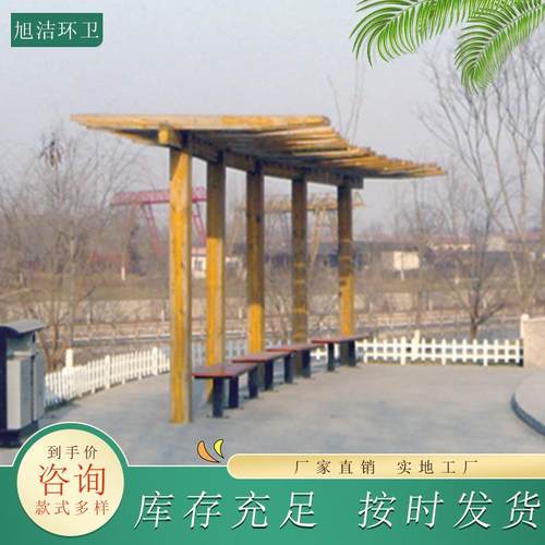 小区廊架实木榫卯结构按需加工源头工厂量大优惠室外亭子公园凉亭