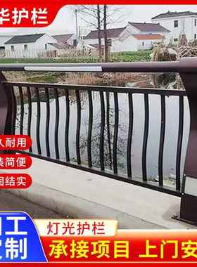 护LED光灯桥梁栏桥梁景观栈道防护栏杆20240513照明护栏护景区防