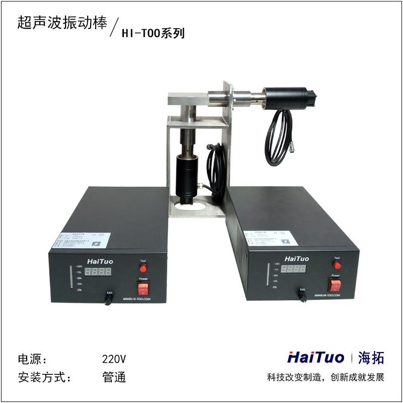 实验型超声波粉碎机超声波细胞破碎仪超声粉碎机细胞裂解器