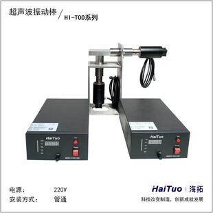 超声细胞破碎机HI-TOO科研超 声波萃仪乳化波仪取材料分散仪 均质