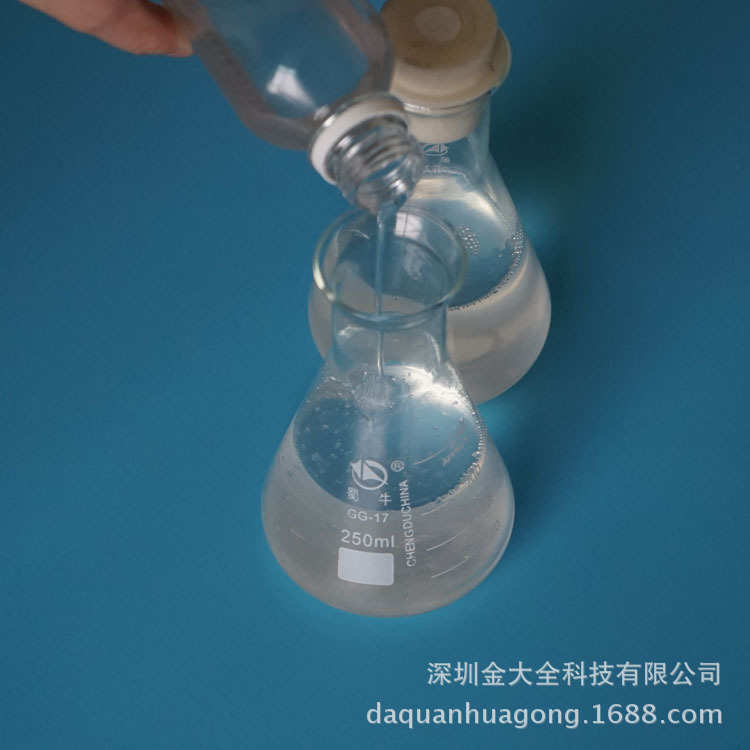 供应浙江AS透明液体改性增韧剂 AS塑料制品改性抗冲击增韧剂