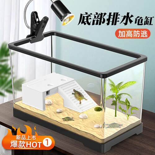 乌龟缸家用客厅小型龟缸小别墅饲养箱带晒台