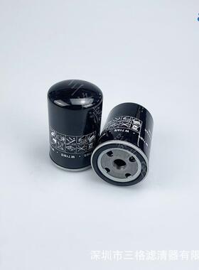 螺杆式空压机机油滤清器9N5680/LP661-521/SH62172/640211配件