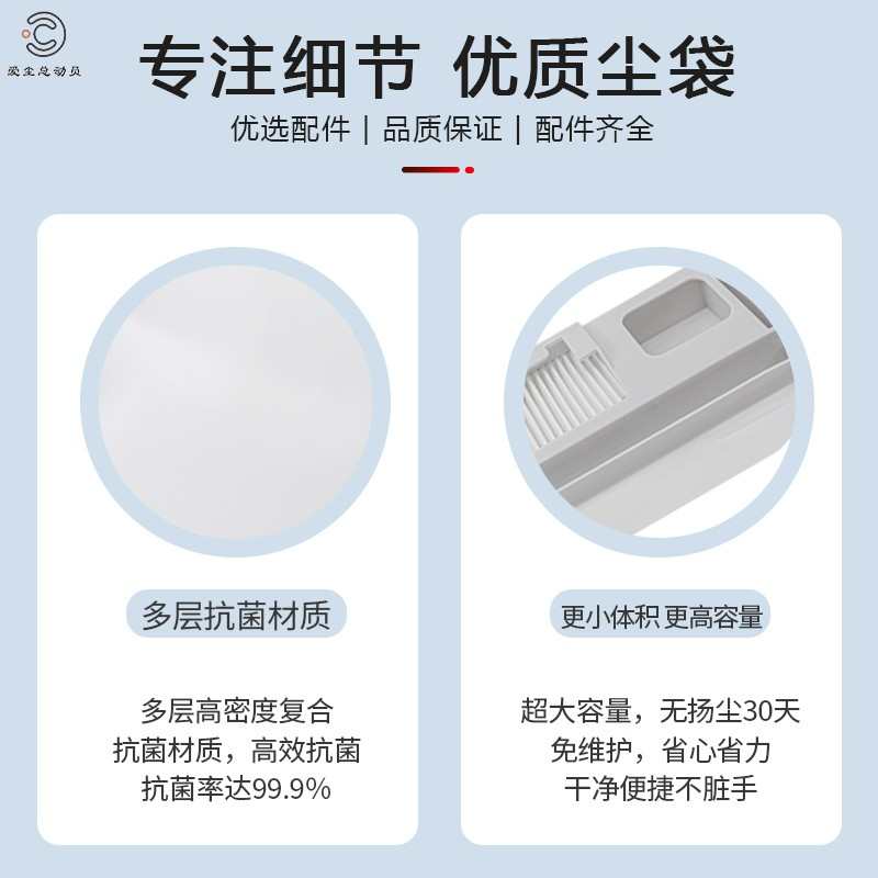 适用云鲸扫地机J4/J5/R10配件集尘袋Lite/K1一次性垃圾灰尘袋耗材