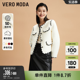 veromoda奥莱毛呢外套女春秋，含羊毛直筒，气质小香风上衣百搭