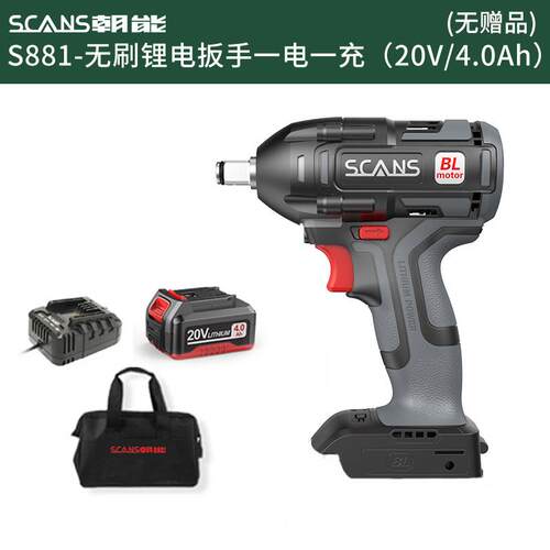 高档scans能2大0v无刷电动扳1手扭力木工架子工风炮套朝筒工具SC4