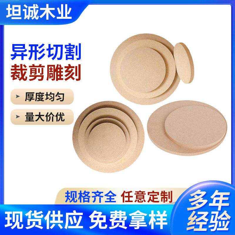 陶艺工具密度板纤维板木板晾坯板烘坯垫板托泥板实木雕刻加厚耐用