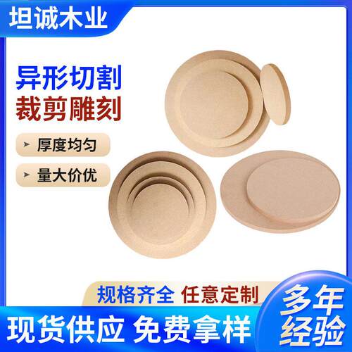陶艺工具密度板纤维板木板晾坯板烘坯垫板托泥板实木雕刻加厚耐用