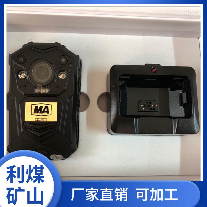 YHJ3.7矿用本安型视音频记录仪 矿用执法记录仪