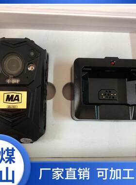 YHJ3.7矿用本安型视音频记录仪 矿用执法记录仪