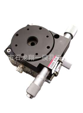 TSD-607S SIGMA KOKI 三方向微调架60MM*60MM +-6.5MM XY轴+旋转