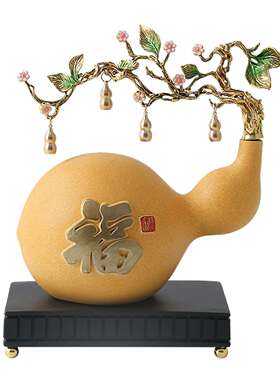 酒装饰招艺术摆1658件客厅葫芦新中式财纳福高端大气档上柜次