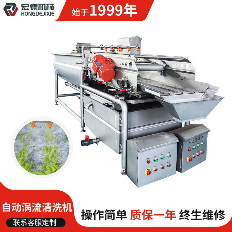 果蔬肉类气泡清洗机小龙虾海产品涡流清洗机器净菜加工震动沥水机,清洗/食品/商业设备,解冻机,淘宝优惠券,粉丝福利购,淘宝优惠卷