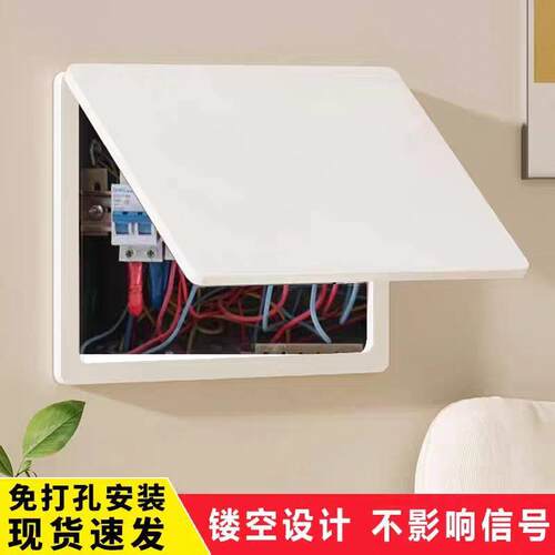 电表箱装饰画电闸配电箱免打孔挂画多媒体弱电箱新款遮挡盖板壁画