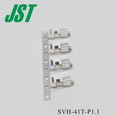 JST端子SVH-41T-P1.1 NV系列线对板母端压接端子 5.0mm