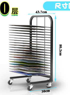 晾画架画纸收纳架8KA4A3美术纸摆放学校幼儿园专用带轮铁艺纸货架