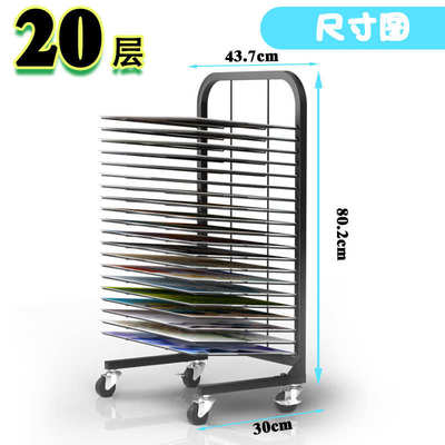 学校艺收纳摆放幼儿园专用货架架美术轮带画架画纸铁晾纸8ka4a3纸