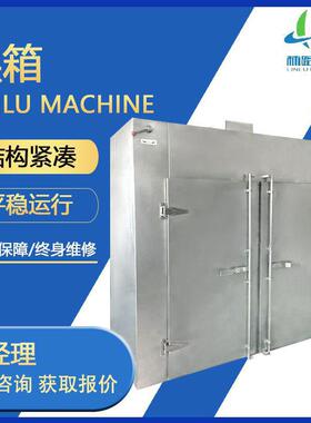 供应热风循环烘箱工业食品干燥设备面包烘干机欢迎订购