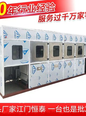 镀膜零件除油除污清洗机械 气相机 工业用超声波清洗设备