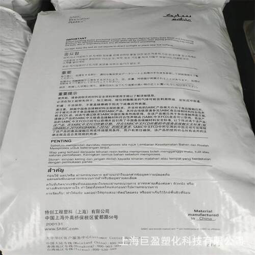 耐水解阻燃pbt沙伯基础V4860HR 防火30%玻纤增强高抗冲击pbt材料