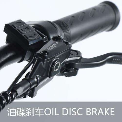 SUPER 73-升级配件油碟刹车NFC/G51仪表选装随车购买有优惠升级