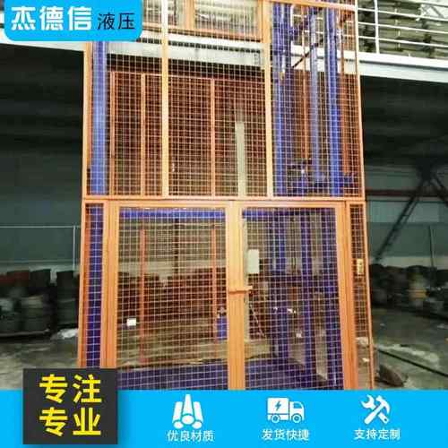 厂家升降货梯移动式液压升降货梯导轨式升降机厂房简易货梯