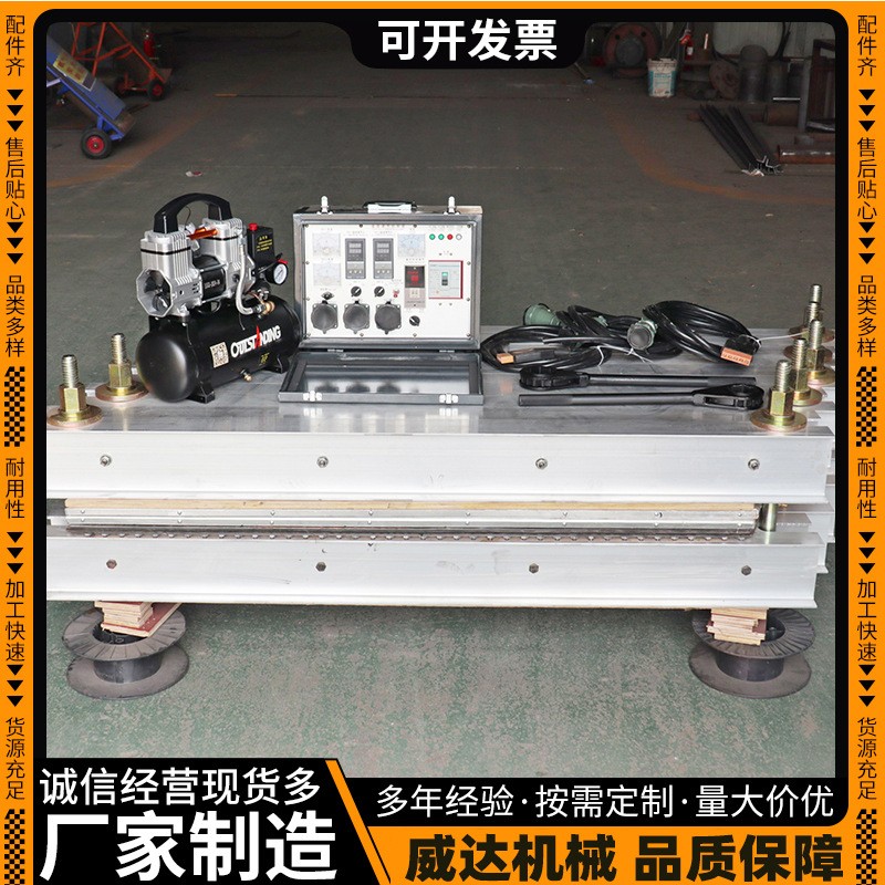 矿用皮带硫化机 轻型电热式水冷输送带硫化机 橡胶皮带接头机