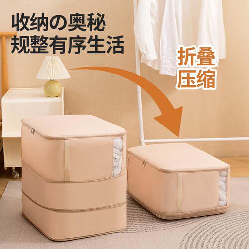 棉被子大号容量收纳箱盒衣柜收纳袋可折叠压缩衣服搬家整理防尘袋
