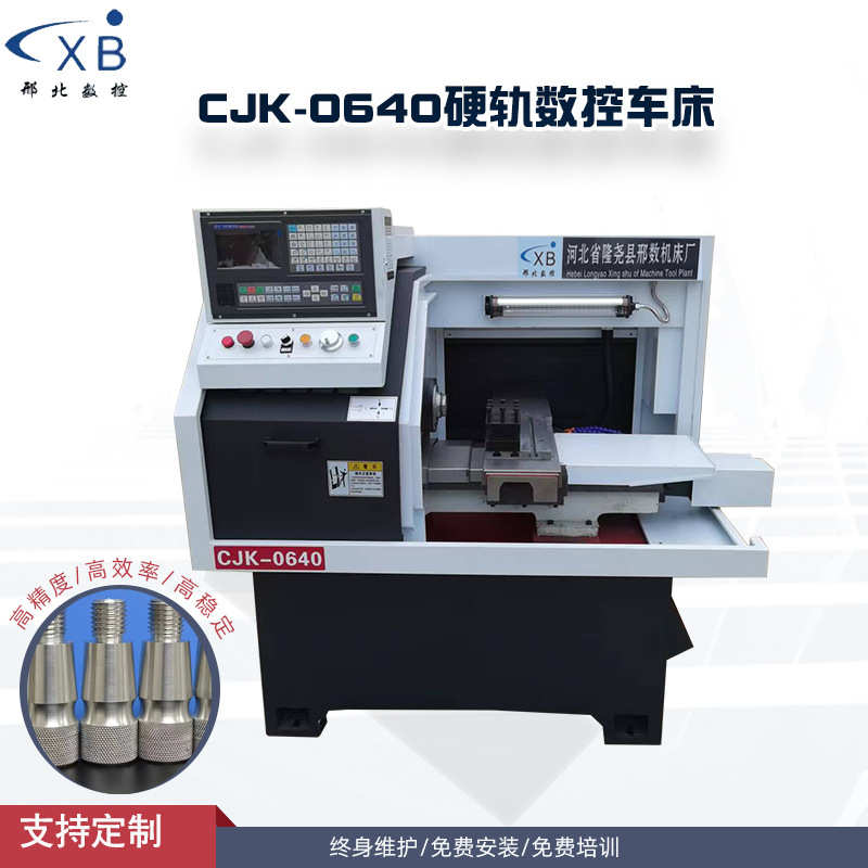 数控精密自动数控车床车床仪表小型厂家全自动仪表 车床0640
