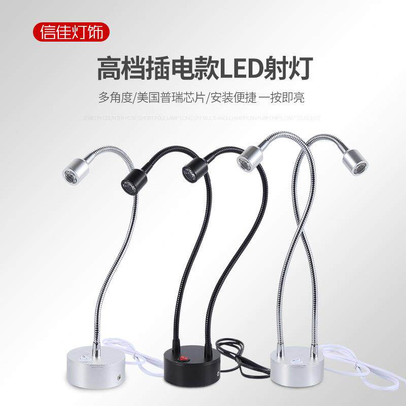 led可移动射灯明装吸顶超亮旋转一头二头三头软管店铺插电式谢灯